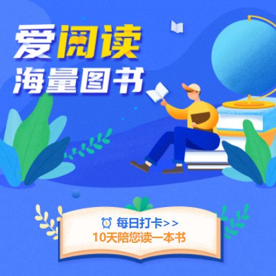 务川阅读知识付费小程序开发